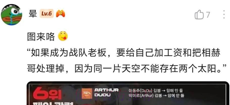 Guma:未进首发名单时起初不想去现场,现在看来去了是好事 Guma:未进首发名单时起初不想去现场,现在看来去了是好事