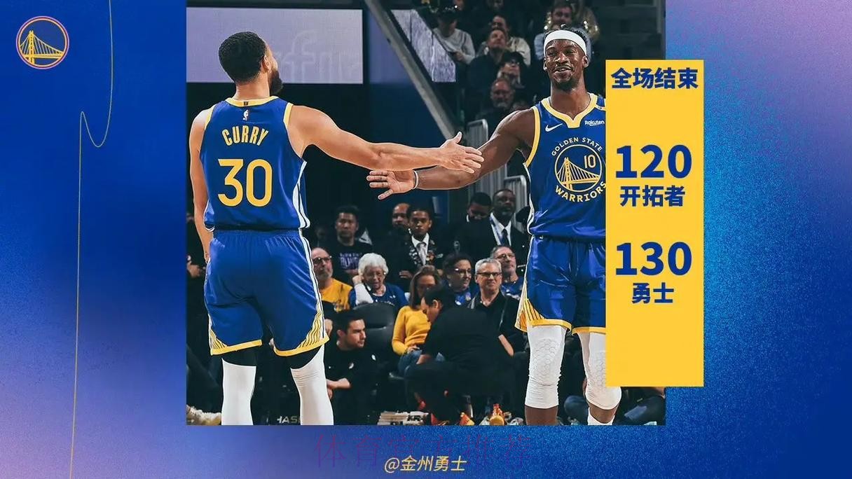 勇士未来还将迎来5连主,分别对阵开拓者尼克斯黄蜂热火猛龙 勇士未来还将迎来5连主,分别对阵开拓者尼克斯黄蜂热火猛龙