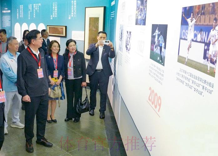 足球主题文化展“十五运”站广州启幕 足球主题文化展“十五运”站广州启幕